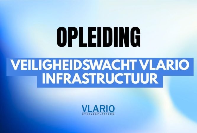 besloten ruimte-veiligheidswacht vlario infrastructuur